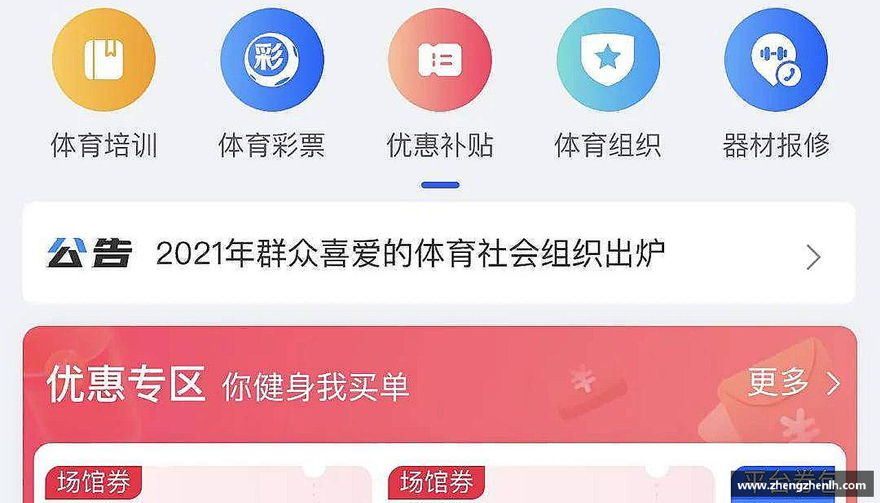 永不放弃，追寻梦想